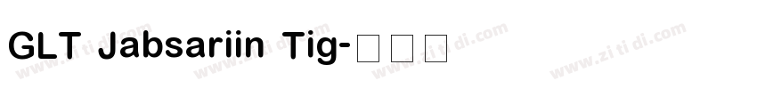 GLT Jabsariin Tig字体转换